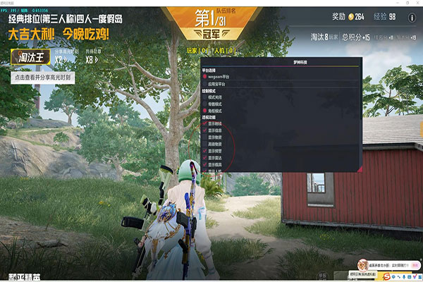 CF外挂反而多了软件效果